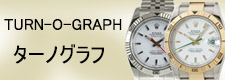 ターノグラフ